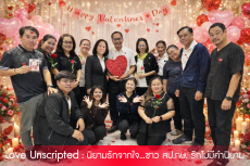 กิจกรรมวันวาเลนไทน์Valentine’weekตามกิจกรรม“OPSMOACร่วมมือร่วมใจสร้างความสุขให้แก่กันและกัน”