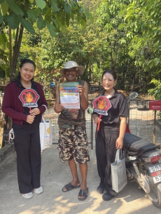 สำนักงานเกษตรและสหกรณ์จังหวัดสมุทรสงคราม