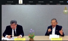 ร่วมโครงการราชบัณฑิตยสภานำความรู้สู่สังคม