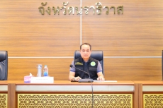 กษ.นราธิวาสร่วมต้อนรับและประชุมการตรวจติดตามความก้าวหน้าผลการดำเนินงานโครงการตามแผนการตรวจราชการของผู้ตรวจราชการกระทรวงเกษตรและสหกรณ์