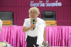 กษ.ร้อยเอ็ดร่วมประชุมคณะกรมการจังหวัด