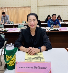 ประชุมการตรวจราชการตามแผนการตรวจราชการแบบบูรณาการของผู้ตรวจสำนักนายกรัฐมนตรี