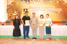 มอบป้ายสัญลักษณ์Qให้ร้านอาหารที่ผ่านการรับรอง