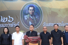 เกษตรและสหกรณ์จังหวัดอุบลราชธานี