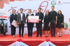 นรวมน้ำใจให้กาชาด ประจำปี 2569