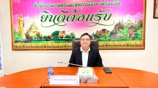 การประชุมคณะกรรมการขับเคลื่อนงานด้านการเกษตรระดับจังหวัด