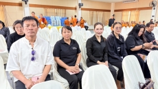 พิธีเจริญพระพุทธมนต์ถวายพระพรชัยมงคลแด่พระบาทสมเด็จเจ้าอยู่หัว