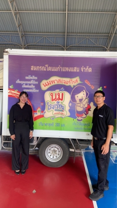 สำนักงานเกษตรและสหกรณ์จังหวัดสมุทรสงคราม