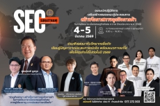 เชิญชวนอบรมเชิงปฏิบัติการเสริมสร้างสมรรถนะผู้ประกอบการ