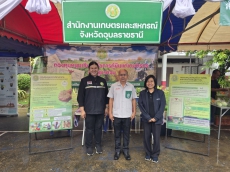 กิจกรรมหน่วยแพทย์เคลื่อนที่