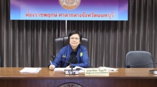 นางสาวอิงอร ปัญญากิจ หัวหน้าผู้ตรวจราชการกระทรวงเกษตรและสหกรณ์ ประชุมติดตามผลการดำเนินงานตามแผนการตรวจราชการของผู้ตรวจราชการกระทรวงเกษตรและสหกรณ์ประจำปีงบประมาณ พ.ศ. 2569 รอบที่ 1 เขตตรวจราชการที่ 2 จังหวัดนนทบุรี