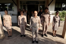 เกษตรและสหกรณ์จังหวัดอุบลราชธานี