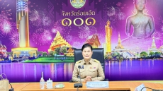 กษ.ร้อยเอ็ดร่วมประชุมคณะกรรมการสถิติระดับจังหวัด