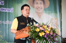 พิธีปล่อยคาราวานหอมหัวใหญ่