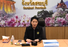 ประชุมตรวจติดตามผลการดำเนินงานตามแผนการตรวจราชการของผู้ตรวจราชการกระทรวงเกษตรและสหกรณ์