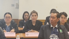 กษ.ร่วมประชุมคณะทำงานบริหารการจัดเก็บข้อมูลความจำเป็นพื้นฐาน