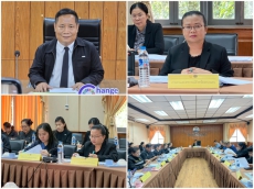 การประชุมโครงการการตรวจสอบและรับรองคุณภาพข้อมูลความจำเป็นพื้นฐาน