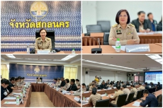 การประชุมเตรียมความพร้อมรับมือสถานการณ์ภัยแล้ง ปี 2569