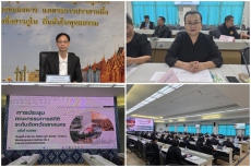 การประชุมคณะกรรมการสถิติจังหวัดสกลนคร ครั้งที่ 1/2569