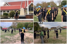 กิจกรรม Big Cleaning Day