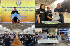 โครงการคลินิกเกษตรเคลื่อนที่ในพระราชานุเคราะห์