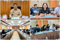 การประชุมกลไกขับเคลื่อนการพัฒนาเศรษฐกิจฐานรากระดับจังหวัด