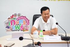 ประชุมหารือเตรียมการจัดงาน