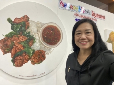 พิธีมอบรางวัลกิจกรรมสืบสานสร้างสรรค์