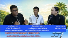 วันจันทร์ที่9มีนาคม2569สำนักงานเกษตรและสหกรณ์จังหวัดปัตตานี