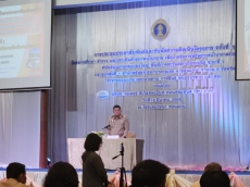 ประชุมปรชาสัมพันธ์และรับฟังความคิดเห็นโครงการศึกษา