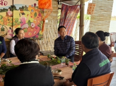 ผู้ตรวจราชการกระทรวงเกษตรและสหกรณ์