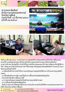 เข้าร่วมการสัมมนาเชิงปฏิบัติการ