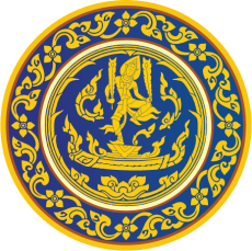 ประกาศกระทรวงพาณิชย์