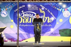 ปลัดเกษตรฯชวนเปิดประสบการณ์เรียนรู้ยามค่ำคืน