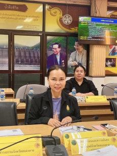 ประชุมคณะกรรมการอำนวยการรักษาความมั่นคงภายในจังหวัดหนองคาย