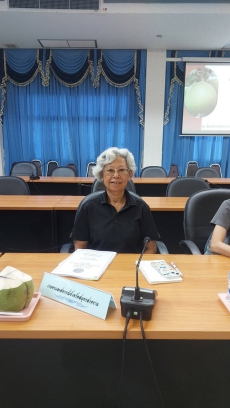 สำนักงานเกษตรและสหกรณ์จังหวัดสมุทรสงคราม