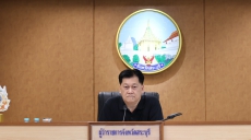 ร่วมประชุมคณะกรรมการจังหวัด