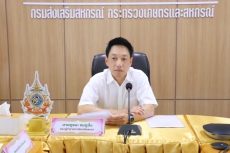 การประชุมคณะอนุกรรมการบริหารโครงการภายใต้มาตรการรักษาเสถียรภาพราคาข้าวเปลือก