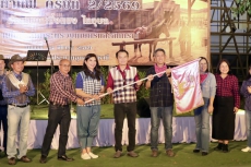 กิจกรรมสภากาแฟ ครั้งที่ 2/2569 ฮักแพง เบิ่งแยง ไทอุบล