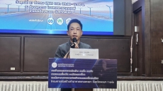 การประชุมรับฟังความคิดเห็น