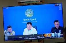 ร่วมรับฟังนโยบายการขับเคลื่อนภารกิจสำคัญของกระทรวงมหาดไทย