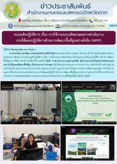 อบรมเชิงปฏิบัติการ