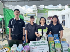 กองทุนหมุนเวียนเพื่อการกู้ยืมแก่เกษตรกรและผู้ยากจน