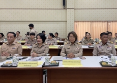 ประชุมคณะกรมการจังหวัด