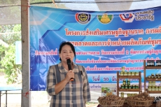 กษ.อำนาจเจริญร่วมโครงการส่งเสริมเศรษฐกิจฐานราก