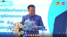 ร่วมประชุมเชิงปฏิบัติการ