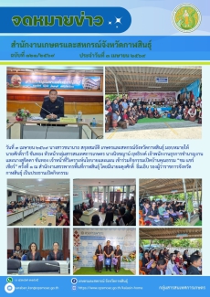 บ้านคุณธรรม