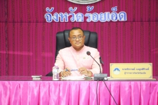 กษ.ร้อยเอ็ดร่วมประชุมคณะกรรมการร่วมภาครัฐและเอกชนเพื่อพัฒนาและแก้ไขปัญหาเศรฐกิจจังหวัดร้อยเอ็ด(กรอ.จังหวัด)