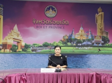 กษ.ร้อยเอ็ดร่วมประชุมคณะกรรมการการคัดเลือกกรรมการผู้แทนเกษตรกรในคณะกรรมการปฏิรูปที่ดินจังหวัดร้อยเอ็ด