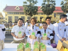 พิธีถวายสักการะเนื่องใน